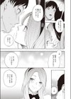 プライベートバニー試し読み5ページ