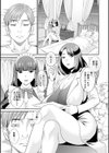 発情メイドとご主人様試し読み9ページ
