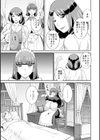 発情メイドとご主人様試し読み11ページ