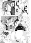 発情メイドとご主人様試し読み17ページ