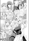 発情メイドとご主人様試し読み21ページ