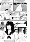 田舎の女試し読み15ページ