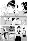 田舎の女試し読み17ページ