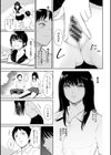 田舎の女試し読み19ページ
