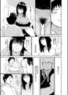 田舎の女試し読み21ページ