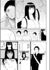 田舎の女試し読み23ページ