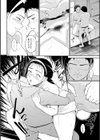 田舎の女試し読み32ページ