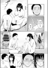 田舎の女試し読み39ページ
