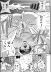 女将の東子さん試し読み41ページ