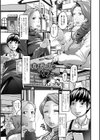 饗宴の熟ジュク奥様。試し読み7ページ
