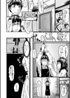 饗宴の熟ジュク奥様。試し読み8ページ