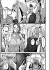 饗宴の熟ジュク奥様。試し読み9ページ