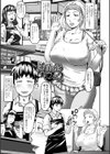 饗宴の熟ジュク奥様。試し読み11ページ