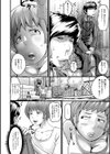 饗宴の熟ジュク奥様。試し読み16ページ