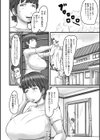 饗宴の熟ジュク奥様。試し読み24ページ