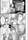 饗宴の熟ジュク奥様。試し読み29ページ