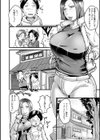 饗宴の熟ジュク奥様。試し読み32ページ