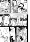 饗宴の熟ジュク奥様。試し読み33ページ