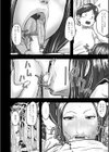饗宴の熟ジュク奥様。試し読み34ページ