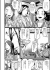 饗宴の熟ジュク奥様。試し読み36ページ