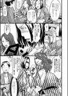 饗宴の熟ジュク奥様。試し読み37ページ