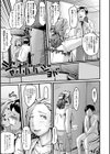 饗宴の熟ジュク奥様。試し読み41ページ