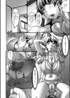 饗宴の熟ジュク奥様。試し読み46ページ