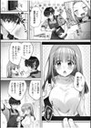 「わたしホントはエッチなんだよ…」恥じらいながらまたがる先輩とナマで…試し読み3ページ