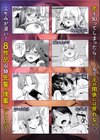 「わたしホントはエッチなんだよ…」恥じらいながらまたがる先輩とナマで…試し読み6ページ