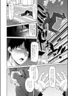 ちょろ淫ハーレム試し読み4ページ
