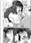 ちょろ淫ハーレム試し読み10ページ