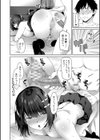 ちょろ淫ハーレム試し読み12ページ