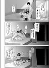 ちょろ淫ハーレム試し読み18ページ