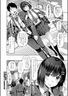 ちょろ淫ハーレム試し読み22ページ
