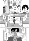 嫐られ強●射精試し読み4ページ