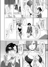 嫐られ強●射精試し読み8ページ