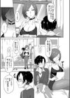 嫐られ強●射精試し読み9ページ