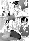 嫐られ強●射精試し読み10ページ