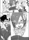 嫐られ強●射精試し読み14ページ