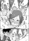 嫐られ強●射精試し読み15ページ