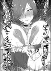 嫐られ強●射精試し読み20ページ