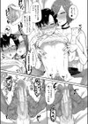 嫐られ強●射精試し読み23ページ