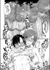 嫐られ強●射精試し読み24ページ
