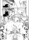 嫐られ強●射精試し読み31ページ