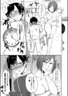 嫐られ強●射精試し読み37ページ