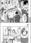 嫐られ強●射精試し読み38ページ