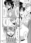 人妻姫試し読み2ページ