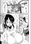 人妻姫試し読み3ページ