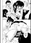 はじめてのおうちデート試し読み4ページ