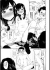 はじめてのおうちデート試し読み7ページ